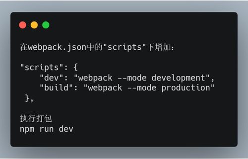 Web前端开发进阶 高级技术篇章与技术转让实践