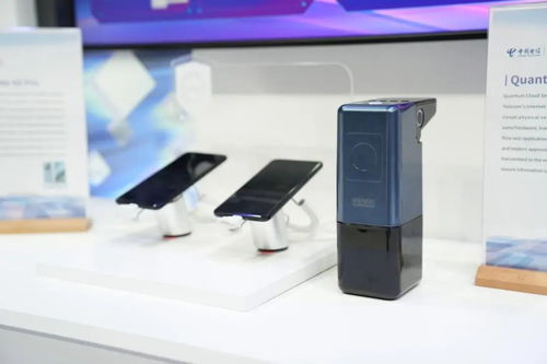 量点纷呈 中电信量子集团携多款办公设备产品首次亮相MWC24