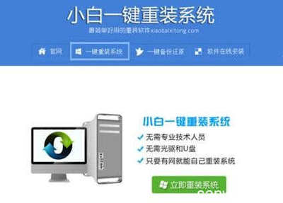 电脑XP系统重装操作指南